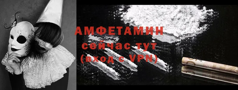 сколько стоит  Миасс  Amphetamine 97% 