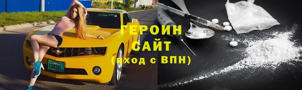 амфетамин Богородск